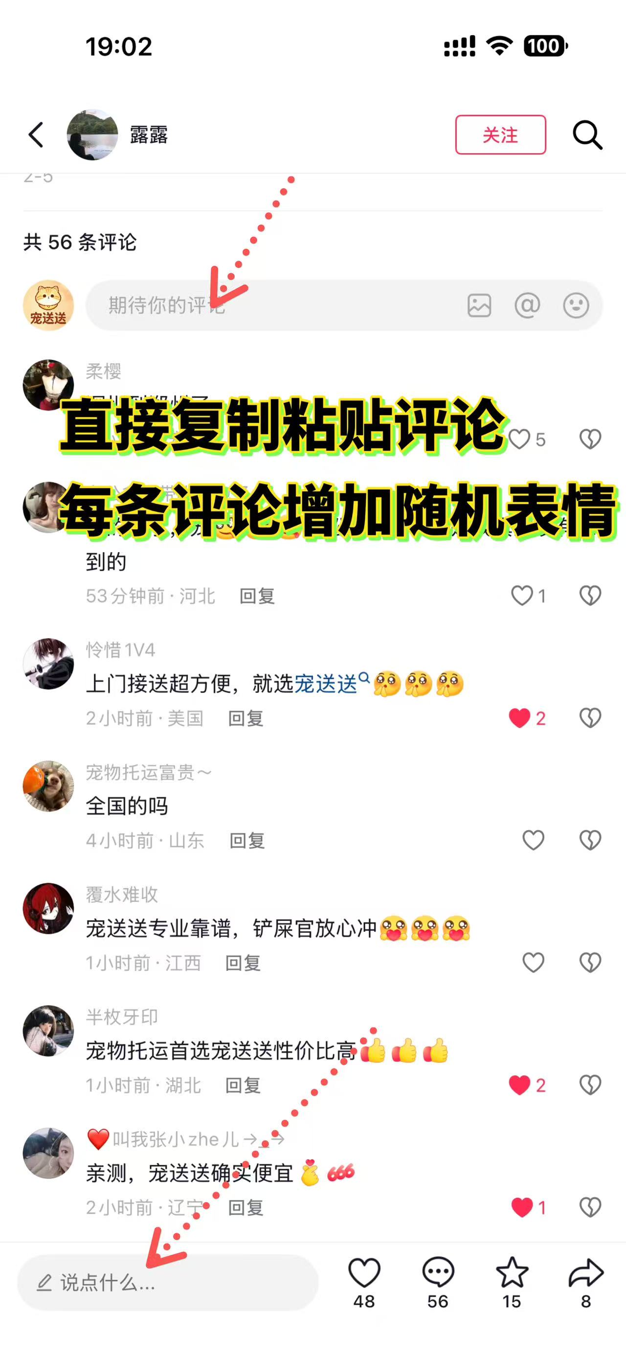 操作示例